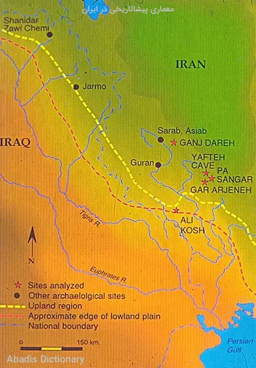 معماری پیشاتاریخی در ایران